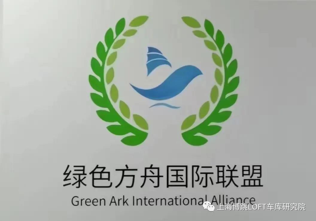 阳江【上海博普】成功入编工信部绿色方舟计划！